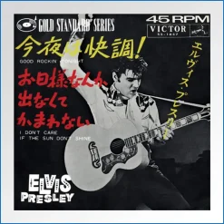 elvis-presley-good-rockin-tonight-vinyle-rouge-japon-vinyle-7-.jpg