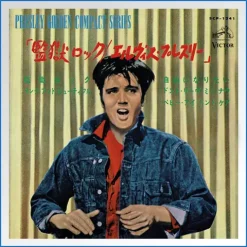 elvis-presley-jailhouse-rock-vinyle-beige-japonais-vinyle-7-