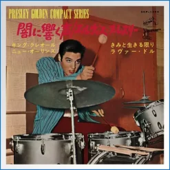 elvis-presley-king-creole-vinyle-marron-japonais-vinyle-7-