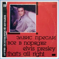 Elvis Presley – That's All Right ??????? – ?60 48919 003 LP – B-WARE1.jpg
