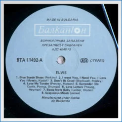 Elvis LP Elvis ????????? – ??? 11492 Bulgarien 1985  LP – B-WARE2.jpg
