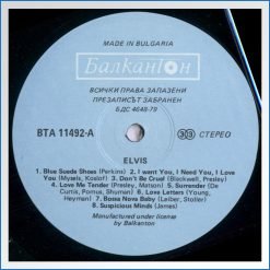 Elvis LP Elvis ????????? – ??? 11492 Bulgarien 1985  LP – B-WARE2.jpg