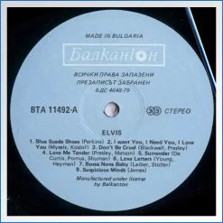 Elvis LP Elvis ????????? – ??? 11492 Bulgarien 1985 LP – B-WARE2.jpg