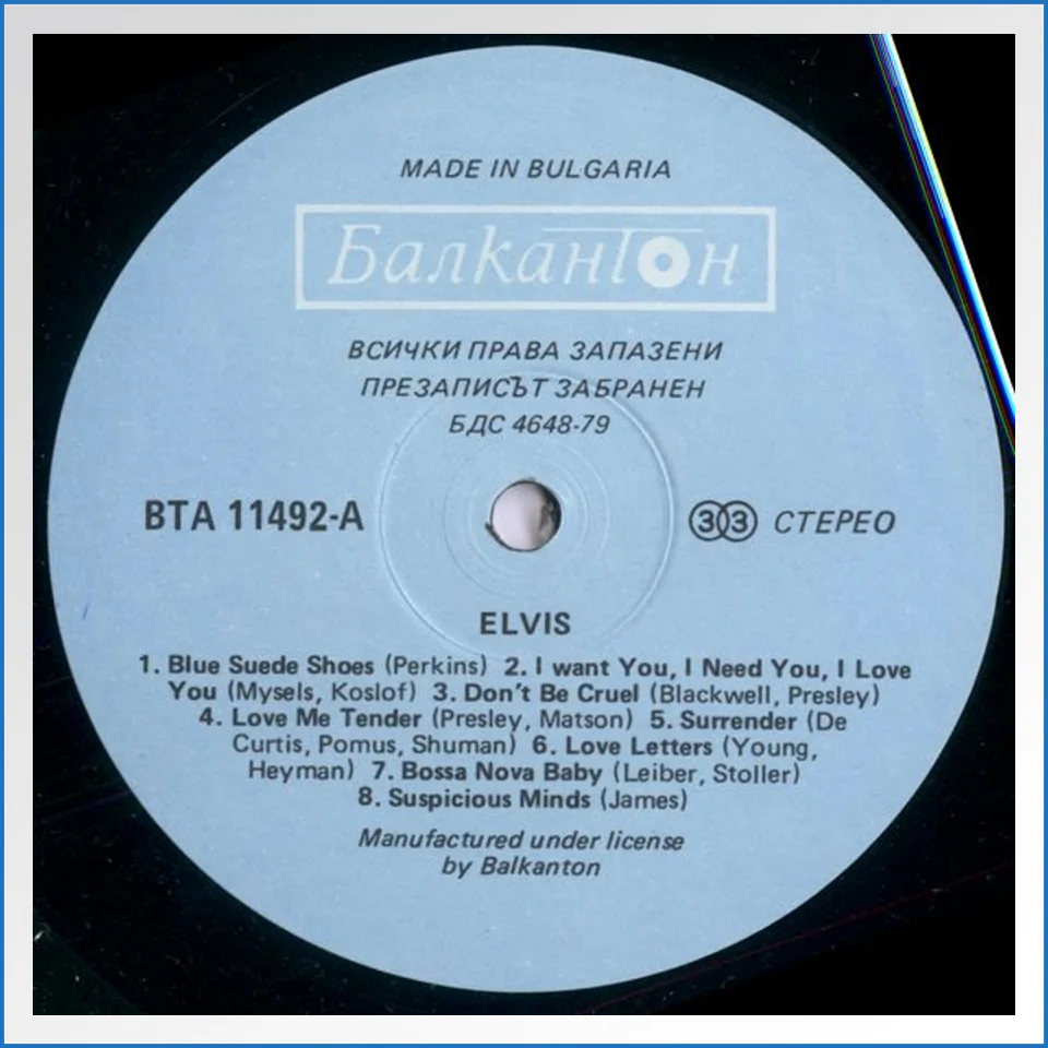 Elvis LP Elvis ????????? – ??? 11492 Bulgarien 1985 LP – B-WARE2.jpg